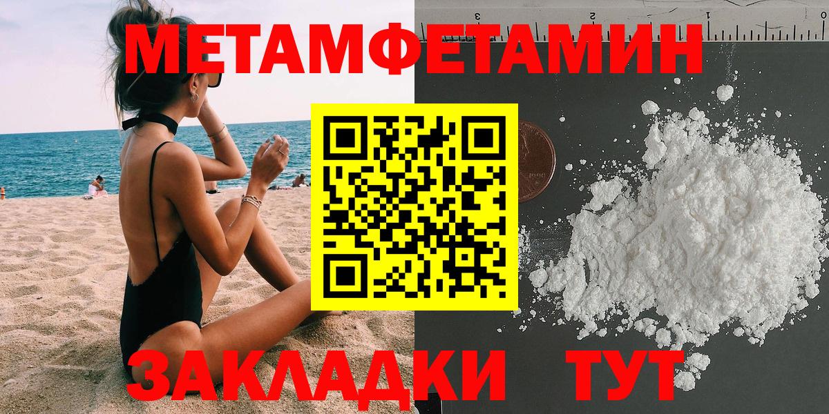 Amphetamine  АМФЕТАМИН  Вход с VPN  Клин  Амфетамин VHQ 