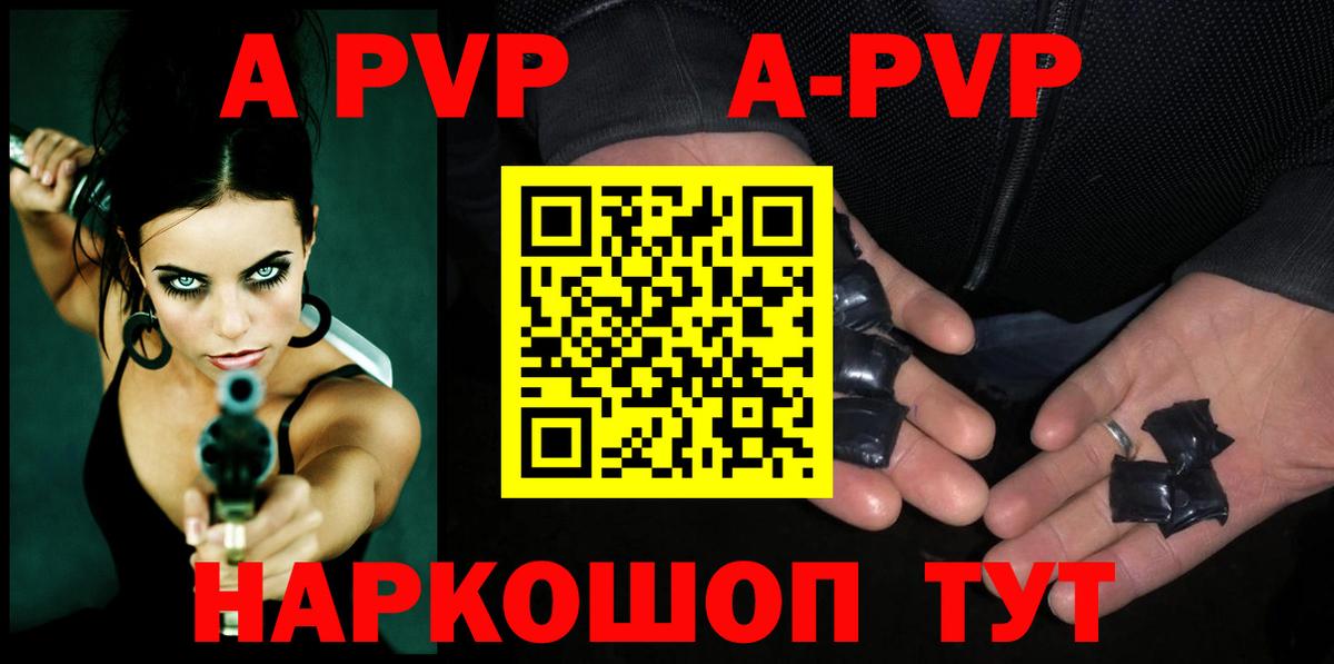 МАРИХУАНА  Марихуана  Вход с VPN  Клин  Гашиш  ГАШИШ  Alpha PVP СОЛЬ кристаллы  Меф  Меф МЯУ МЯУ  
