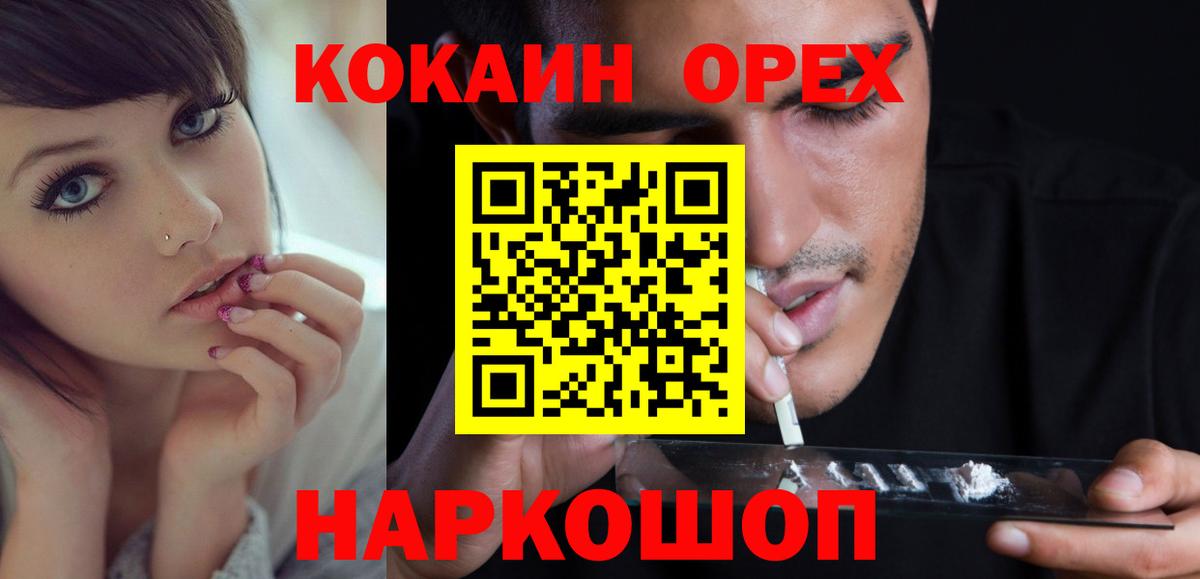 Cocaine 98% Клин