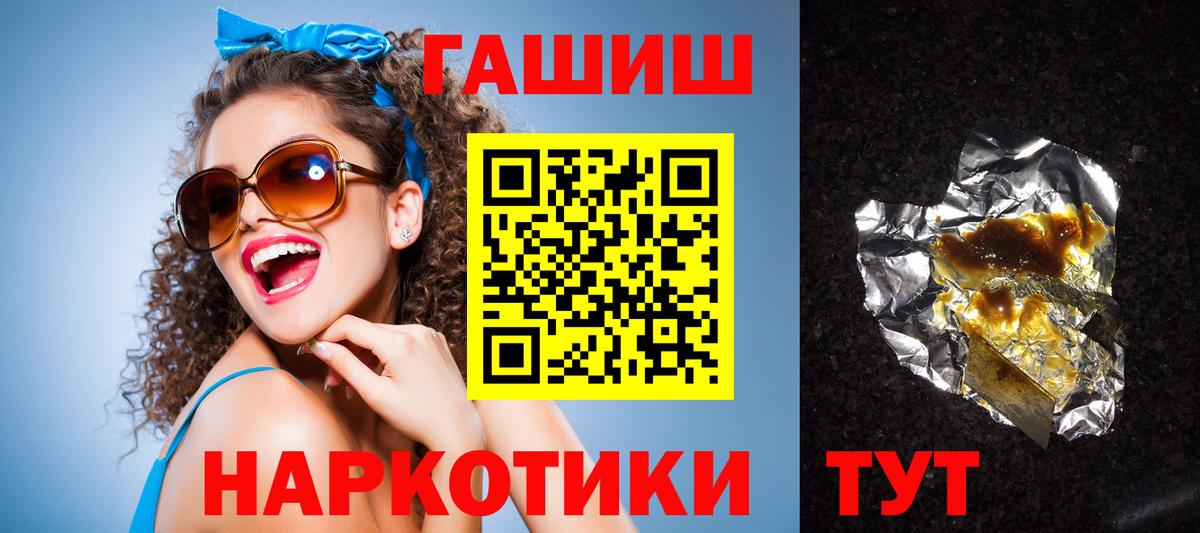 Гашиш гарик Клин