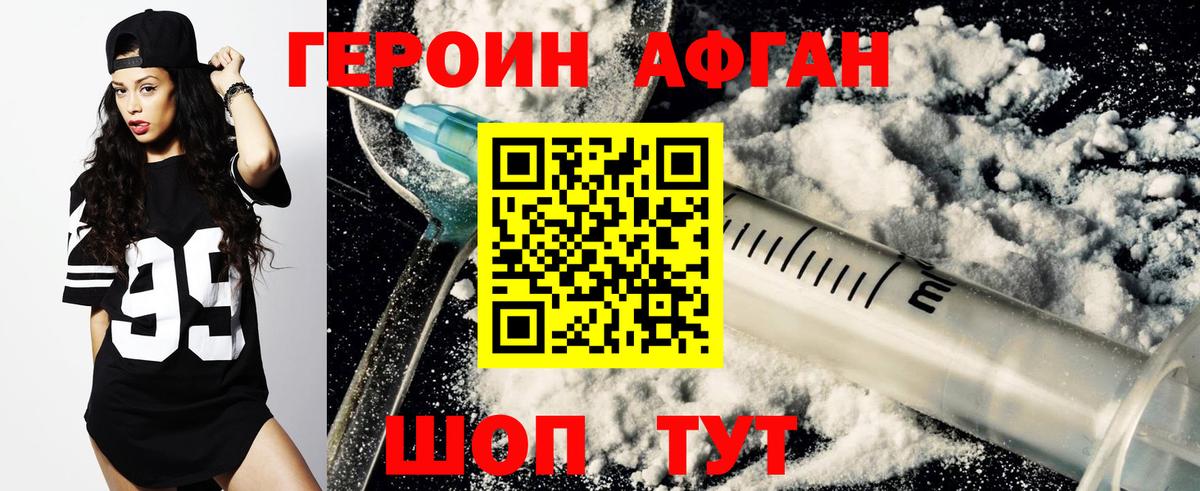 Клин  Героин гречка  Героин  Вход с VPN 