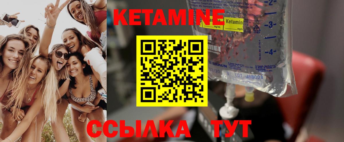 kraken как зайти  КЕТАМИН VHQ  Клин  Вход с VPN  КЕТАМИН ketamine 