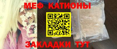 кокаин VHQ Краснокаменск