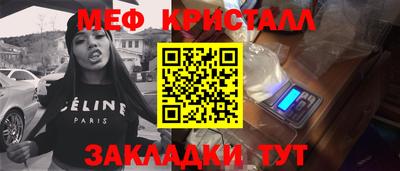 эйфоретик Чапаевск