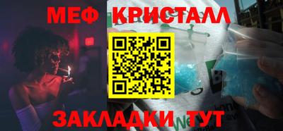 Альфа ПВП Краснознаменск