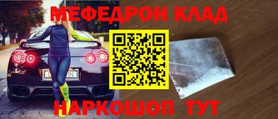 альфа пвп VHQ Краснодар