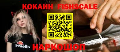 кокаин VHQ Краснокаменск