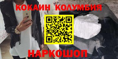 альфа пвп VHQ Краснодар