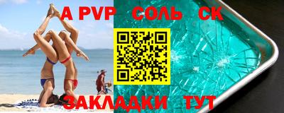 альфа пвп VHQ Краснодар