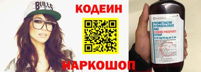 кокаин VHQ Краснокаменск