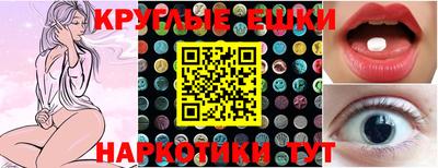 кокаин VHQ Краснокаменск