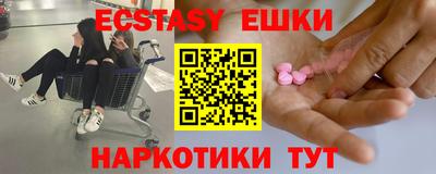 альфа пвп VHQ Краснодар