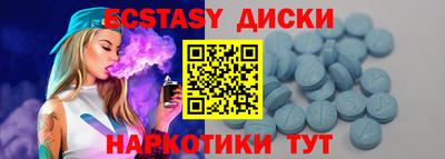 кокаин VHQ Краснокаменск