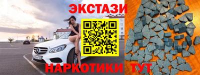 кокаин VHQ Краснокаменск