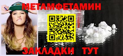 альфа пвп VHQ Краснодар