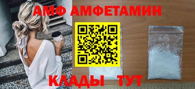 альфа пвп VHQ Краснодар