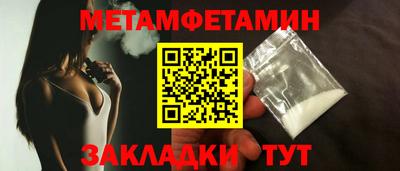кокаин VHQ Краснокаменск