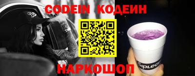 кокаин VHQ Краснокаменск