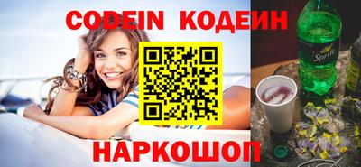 кокаин VHQ Краснокаменск