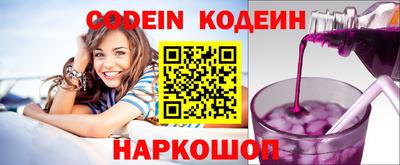 кокаин VHQ Краснокаменск