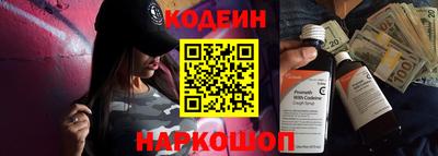 альфа пвп VHQ Краснодар