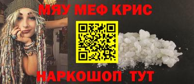 альфа пвп VHQ Краснодар