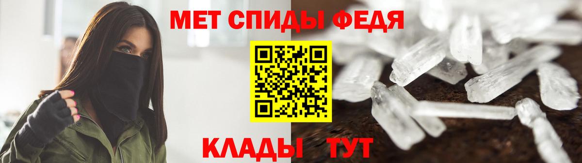 МЕТАМФЕТАМИН  Первитин мет  Первитин мет  Вход с VPN  Клин 
