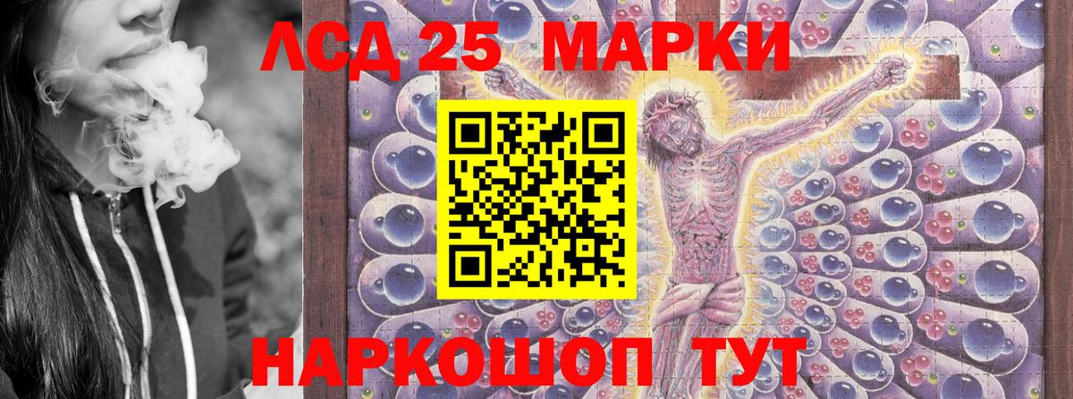Клин  Наркотические марки  Марки N-bome 1,5мг  Вход с VPN  Марки N-bome 1,5мг 