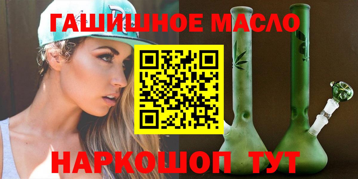 ТГК вейп с тгк Клин