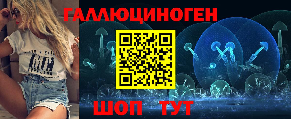 Псилоцибиновые грибы прущие грибы  хочу наркоту  Клин  Вход с VPN 