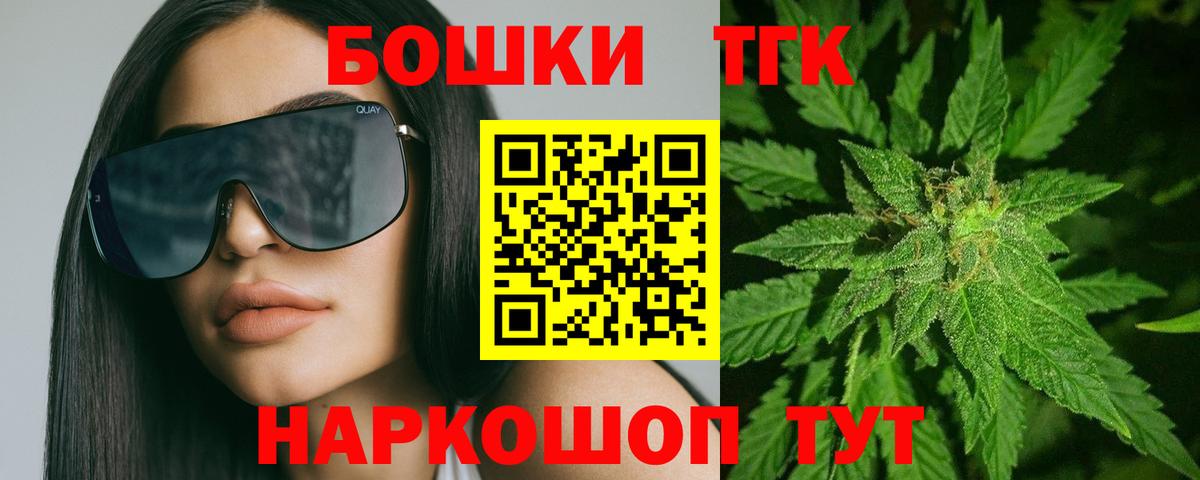 Канабис индика  Вход с VPN  Марихуана Ganja  Конопля индика  Клин  Шишки марихуана конопля 